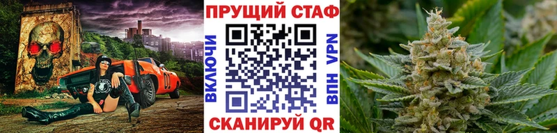 Где продают наркотики Шумерля АМФ Cocaine ГАШ Псилоцибиновые грибы МАРИХУАНА