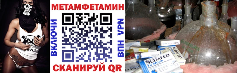 АМФЕТАМИН 97%  Шумерля 