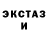 Alpha PVP кристаллы RedfootNein