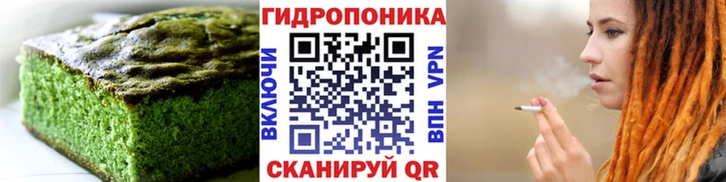 Еда ТГК марихуана  ссылка на мегу как войти  даркнет официальный сайт  Шумерля 