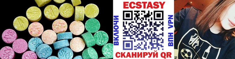 Экстази VHQ дарк нет как зайти Шумерля