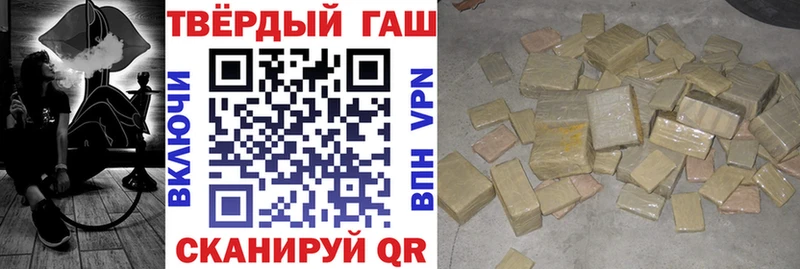 купить   Шумерля  Гашиш Premium 