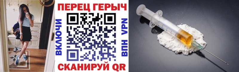 ГЕРОИН герыч  Шумерля 