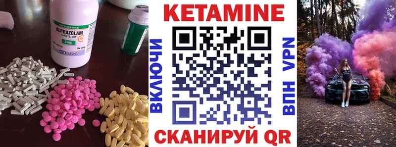 цена   Шумерля  КЕТАМИН VHQ 