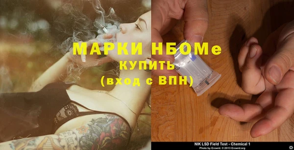 герыч Богородск