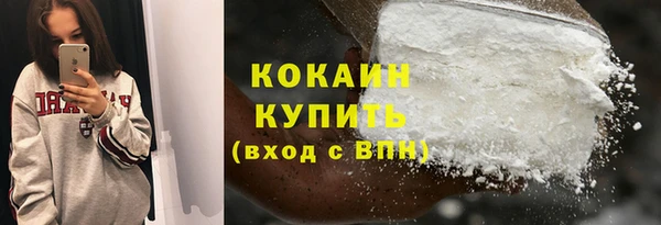 герыч Богородск