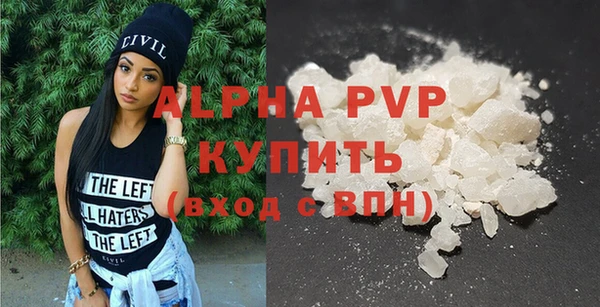 герыч Богородск
