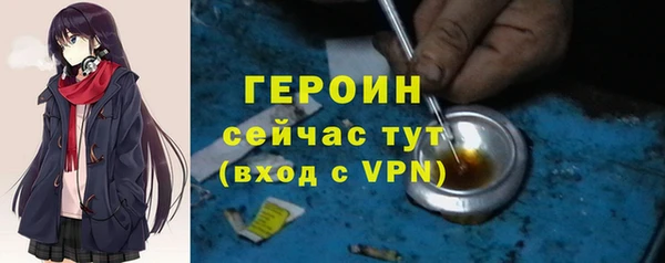 герыч Богородск