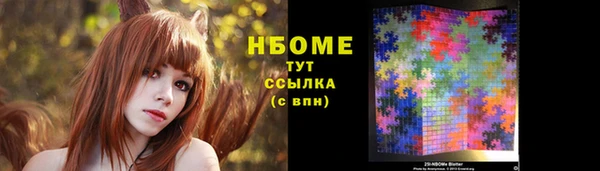 герыч Богородск