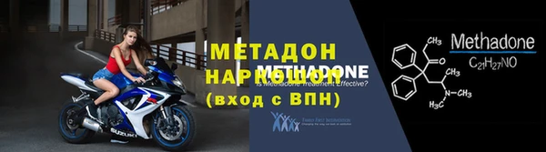 герыч Богородск