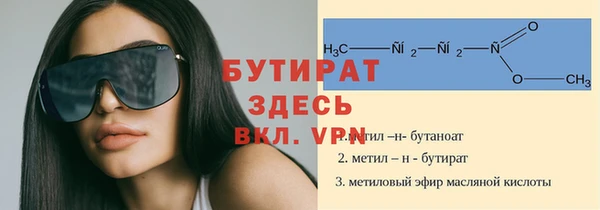 герыч Богородск