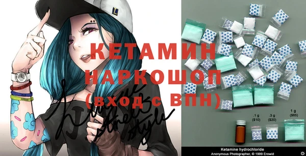 прущий лед Богданович