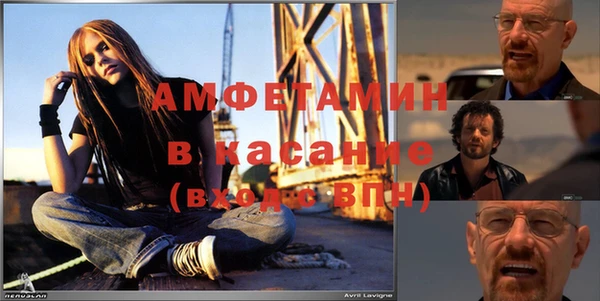герыч Богородск