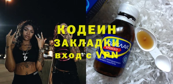 герыч Богородск
