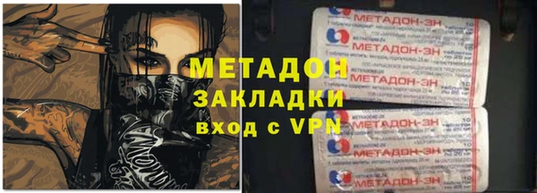 герыч Богородск
