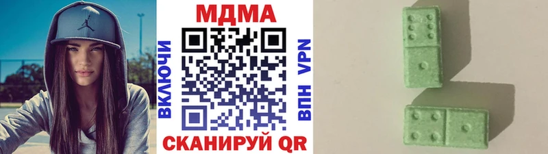 MDMA молли  цена наркотик  Шумерля 