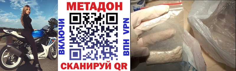 сайты даркнета какой сайт  Шумерля  МЕТАДОН мёд 