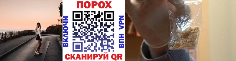 Метамфетамин пудра  купить наркоту  Шумерля 