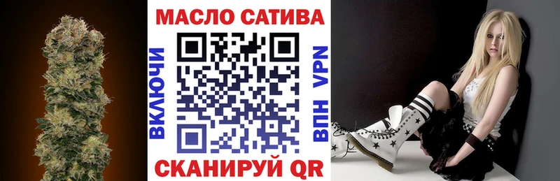 ТГК гашишное масло  Шумерля 