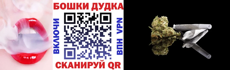 Шишки марихуана LSD WEED Шумерля